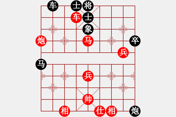 象棋棋譜圖片：北戰(zhàn)神(6段)-勝-品棋廣場(chǎng)(6段) 中炮過(guò)河炮對(duì)左三步虎 - 步數(shù)：70 