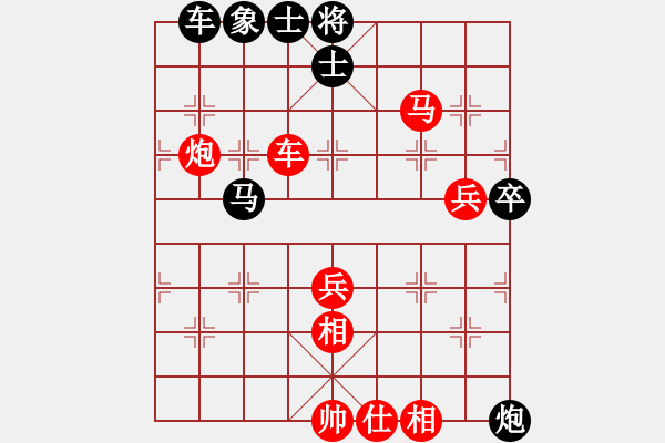 象棋棋譜圖片：北戰(zhàn)神(6段)-勝-品棋廣場(chǎng)(6段) 中炮過(guò)河炮對(duì)左三步虎 - 步數(shù)：80 