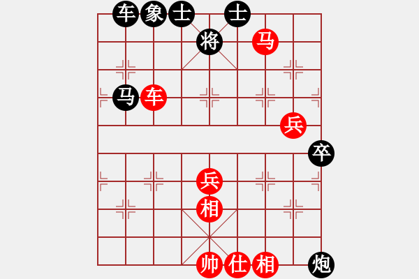 象棋棋譜圖片：北戰(zhàn)神(6段)-勝-品棋廣場(chǎng)(6段) 中炮過(guò)河炮對(duì)左三步虎 - 步數(shù)：90 