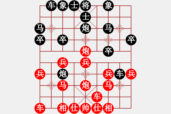 象棋棋譜圖片：天天象棋力評(píng)測太守棋狂先勝張俊勇業(yè)7-3 - 步數(shù)：20 