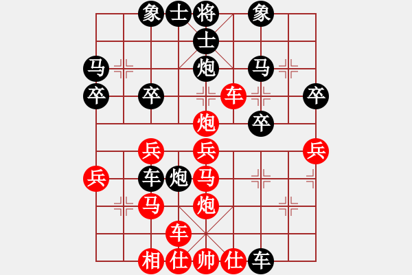 象棋棋譜圖片：天天象棋力評(píng)測太守棋狂先勝張俊勇業(yè)7-3 - 步數(shù)：30 