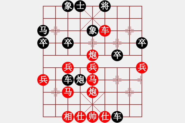 象棋棋譜圖片：天天象棋力評(píng)測太守棋狂先勝張俊勇業(yè)7-3 - 步數(shù)：39 