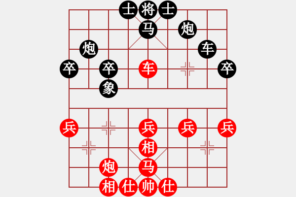 象棋棋譜圖片：大草原(9級)-負-鄉(xiāng)長埠頭(2段) - 步數(shù)：40 