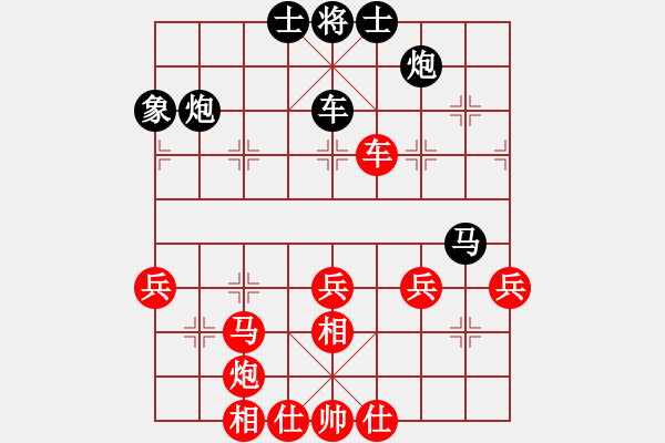 象棋棋譜圖片：大草原(9級)-負-鄉(xiāng)長埠頭(2段) - 步數(shù)：50 