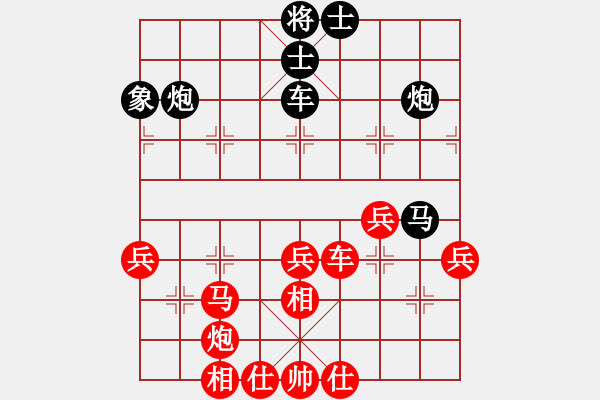 象棋棋譜圖片：大草原(9級)-負-鄉(xiāng)長埠頭(2段) - 步數(shù)：56 