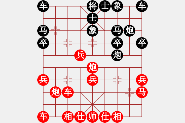 象棋棋譜圖片：2013大師網(wǎng)網(wǎng)名爭霸賽 湖南群洪武 先勝 woshi77 - 步數(shù)：20 