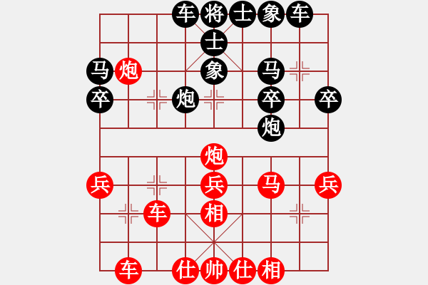 象棋棋譜圖片：2013大師網(wǎng)網(wǎng)名爭霸賽 湖南群洪武 先勝 woshi77 - 步數(shù)：30 