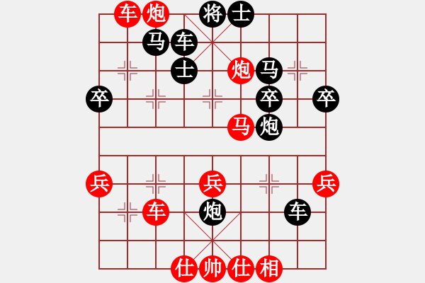 象棋棋譜圖片：2013大師網(wǎng)網(wǎng)名爭霸賽 湖南群洪武 先勝 woshi77 - 步數(shù)：50 