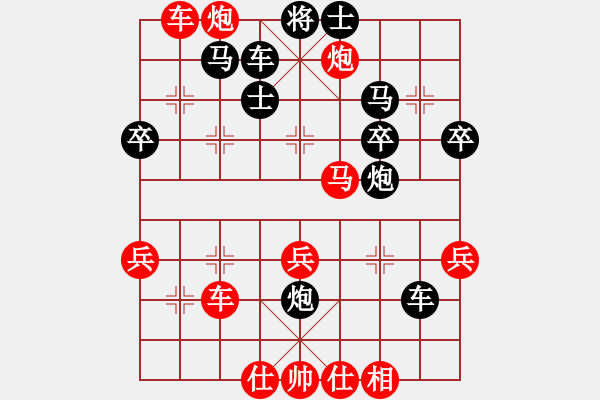 象棋棋譜圖片：2013大師網(wǎng)網(wǎng)名爭霸賽 湖南群洪武 先勝 woshi77 - 步數(shù)：51 