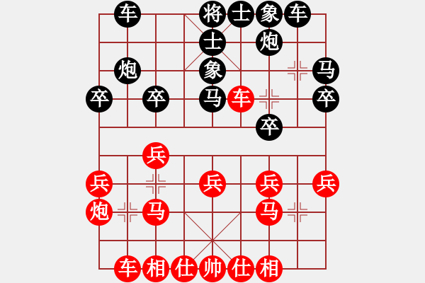 象棋棋譜圖片：特級大師高德鳴先勝業(yè)余9-2陳天賞 - 步數(shù)：30 