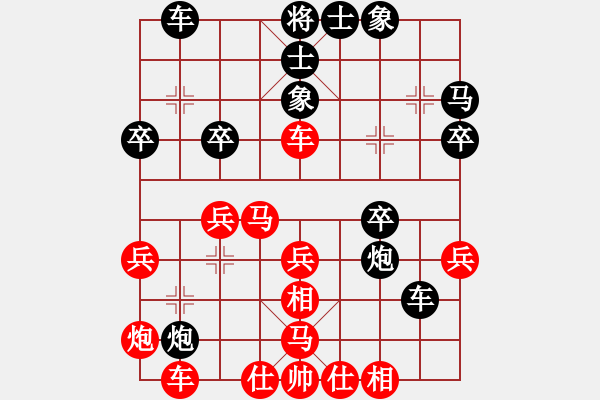 象棋棋譜圖片：特級大師高德鳴先勝業(yè)余9-2陳天賞 - 步數(shù)：40 