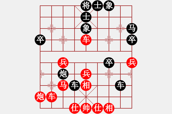 象棋棋譜圖片：特級大師高德鳴先勝業(yè)余9-2陳天賞 - 步數(shù)：50 