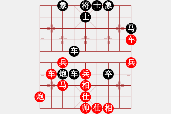 象棋棋譜圖片：特級大師高德鳴先勝業(yè)余9-2陳天賞 - 步數(shù)：60 