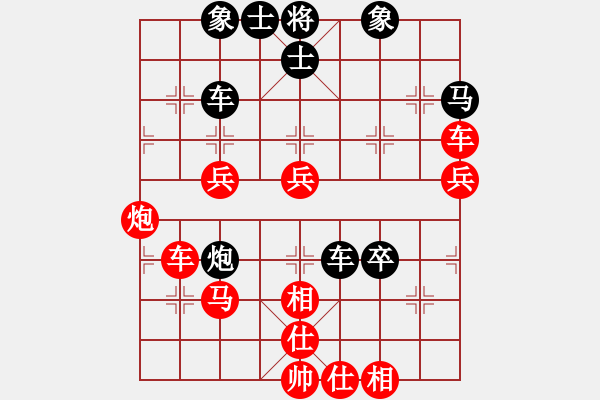 象棋棋譜圖片：特級大師高德鳴先勝業(yè)余9-2陳天賞 - 步數(shù)：70 