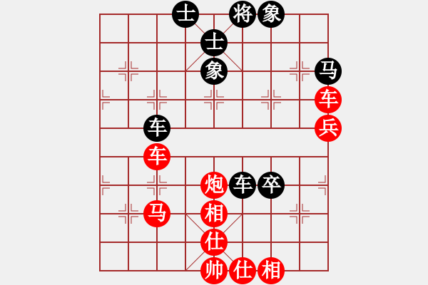 象棋棋譜圖片：特級大師高德鳴先勝業(yè)余9-2陳天賞 - 步數(shù)：80 