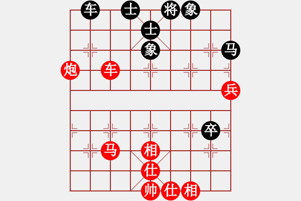 象棋棋譜圖片：特級大師高德鳴先勝業(yè)余9-2陳天賞 - 步數(shù)：90 