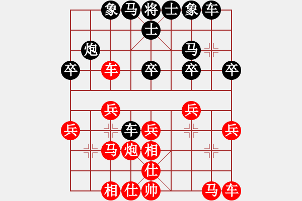 象棋棋譜圖片：小皇帝先對(duì)龍建成 - 步數(shù)：20 