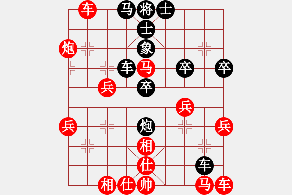 象棋棋譜圖片：小皇帝先對(duì)龍建成 - 步數(shù)：40 