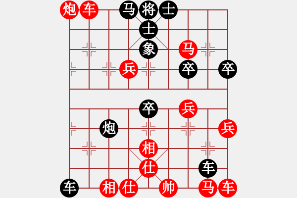 象棋棋譜圖片：小皇帝先對(duì)龍建成 - 步數(shù)：50 