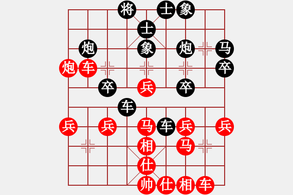 象棋棋譜圖片：古夜土土土(3段)-勝-三江匯佛緣(4段) - 步數(shù)：30 