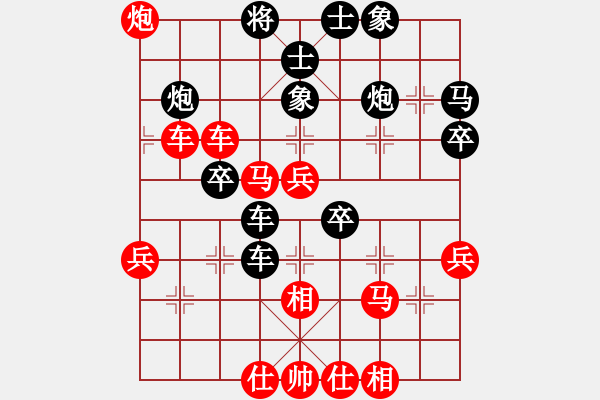 象棋棋譜圖片：古夜土土土(3段)-勝-三江匯佛緣(4段) - 步數(shù)：40 