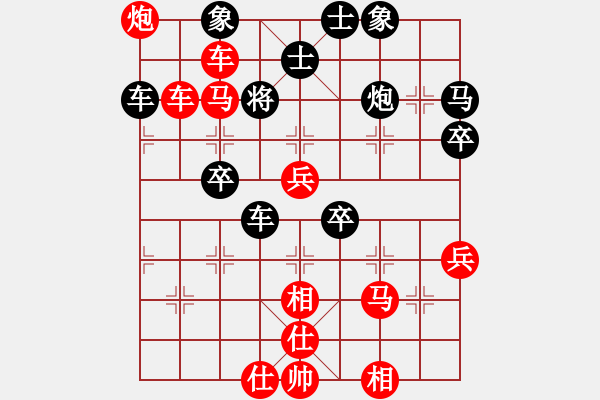 象棋棋譜圖片：古夜土土土(3段)-勝-三江匯佛緣(4段) - 步數(shù)：50 