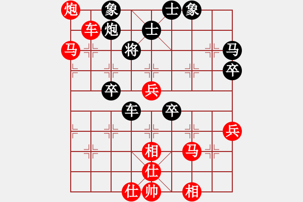 象棋棋譜圖片：古夜土土土(3段)-勝-三江匯佛緣(4段) - 步數(shù)：55 