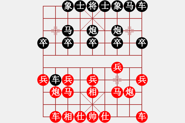 象棋棋譜圖片：新手學(xué)棋蓮花[黑] -VS- 痛←鉨)－蒍[紅] - 步數(shù)：10 