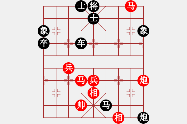 象棋棋譜圖片：新手學(xué)棋蓮花[黑] -VS- 痛←鉨)－蒍[紅] - 步數(shù)：100 