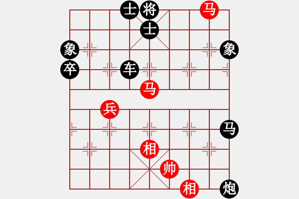 象棋棋譜圖片：新手學(xué)棋蓮花[黑] -VS- 痛←鉨)－蒍[紅] - 步數(shù)：106 