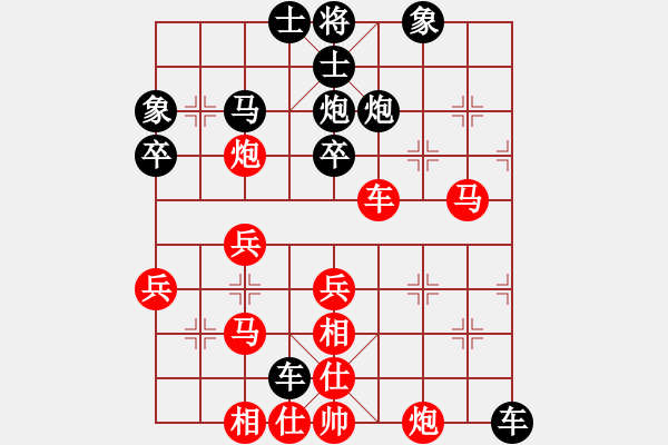 象棋棋譜圖片：新手學(xué)棋蓮花[黑] -VS- 痛←鉨)－蒍[紅] - 步數(shù)：50 