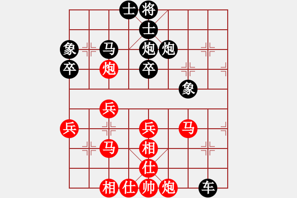 象棋棋譜圖片：新手學(xué)棋蓮花[黑] -VS- 痛←鉨)－蒍[紅] - 步數(shù)：60 