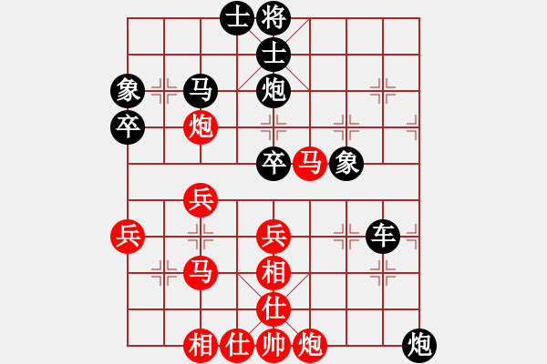 象棋棋譜圖片：新手學(xué)棋蓮花[黑] -VS- 痛←鉨)－蒍[紅] - 步數(shù)：70 