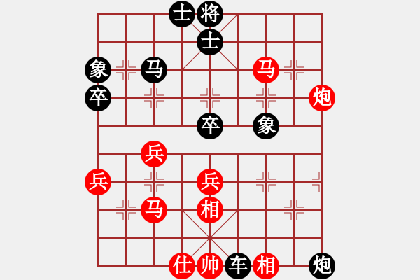 象棋棋譜圖片：新手學(xué)棋蓮花[黑] -VS- 痛←鉨)－蒍[紅] - 步數(shù)：80 