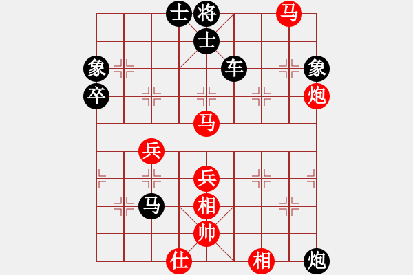 象棋棋譜圖片：新手學(xué)棋蓮花[黑] -VS- 痛←鉨)－蒍[紅] - 步數(shù)：90 