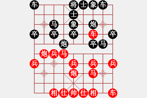 象棋棋譜圖片：騎兵總司令(6段)-負-云霄阿泉(9段) - 步數(shù)：20 