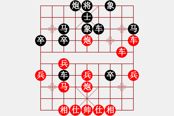 象棋棋譜圖片：騎兵總司令(6段)-負-云霄阿泉(9段) - 步數(shù)：40 