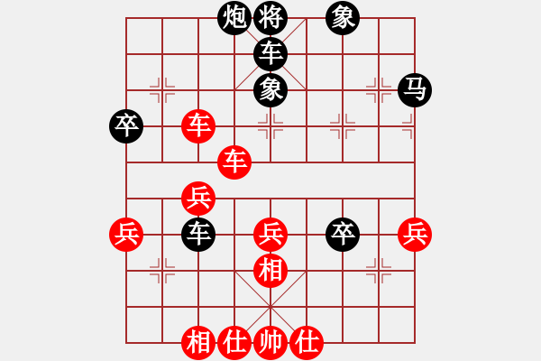 象棋棋譜圖片：騎兵總司令(6段)-負-云霄阿泉(9段) - 步數(shù)：50 