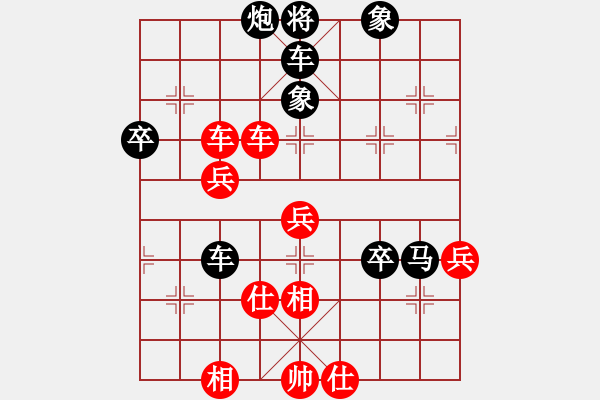 象棋棋譜圖片：騎兵總司令(6段)-負-云霄阿泉(9段) - 步數(shù)：60 