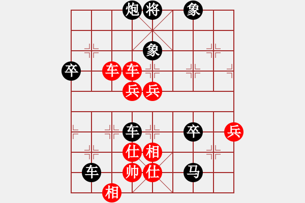 象棋棋譜圖片：騎兵總司令(6段)-負-云霄阿泉(9段) - 步數(shù)：70 