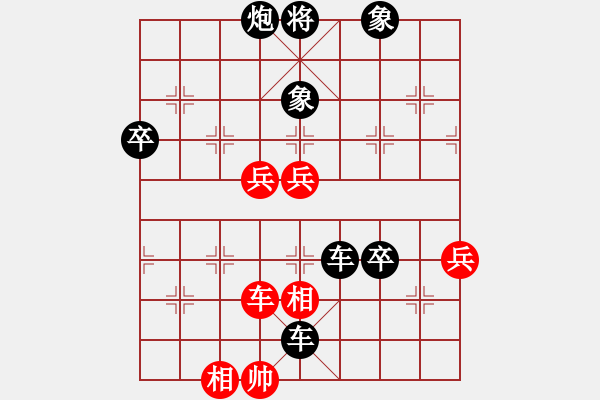 象棋棋譜圖片：騎兵總司令(6段)-負-云霄阿泉(9段) - 步數(shù)：80 