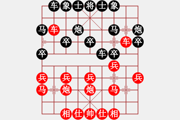 象棋棋譜圖片：2023.6.21.13后負(fù)五七炮三兵緩開車對(duì)左三步虎 - 步數(shù)：20 