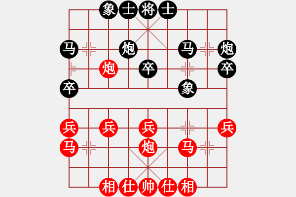 象棋棋譜圖片：2023.6.21.13后負(fù)五七炮三兵緩開車對(duì)左三步虎 - 步數(shù)：30 