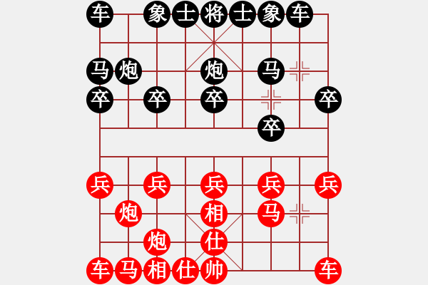 象棋棋譜圖片：李杰 先勝 曹毅[8-2] - 步數(shù)：10 