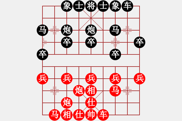 象棋棋譜圖片：李杰 先勝 曹毅[8-2] - 步數(shù)：20 