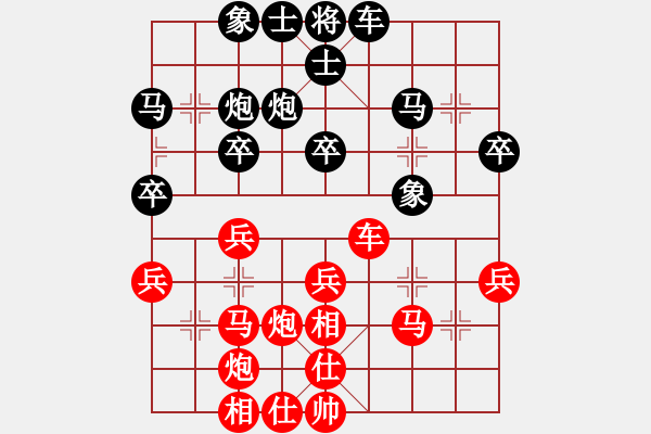 象棋棋譜圖片：李杰 先勝 曹毅[8-2] - 步數(shù)：30 