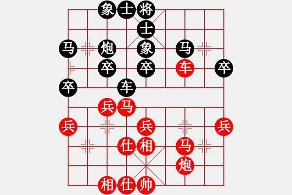 象棋棋譜圖片：李杰 先勝 曹毅[8-2] - 步數(shù)：40 