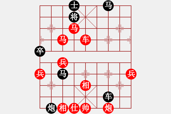 象棋棋譜圖片：李杰 先勝 曹毅[8-2] - 步數(shù)：75 