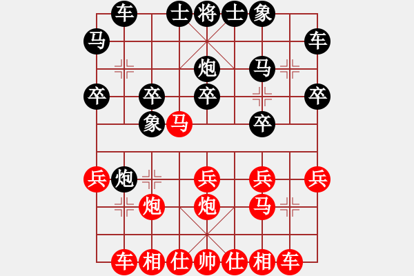 象棋棋譜圖片：李團結(jié)(9星)-勝-弈網(wǎng)小兵(9星) - 步數(shù)：20 