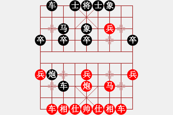 象棋棋譜圖片：李團結(jié)(9星)-勝-弈網(wǎng)小兵(9星) - 步數(shù)：30 